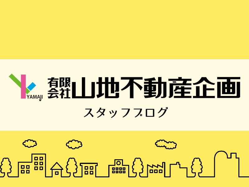 大雨の被害に遭われた皆様にお見舞い申し上げます。