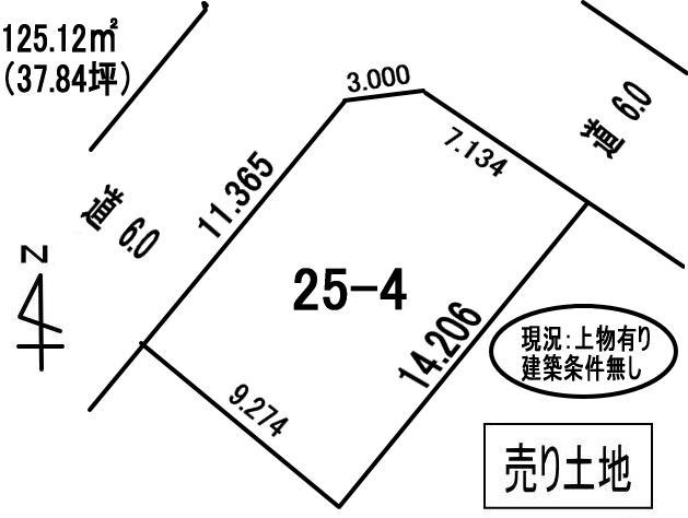 登別市新生町　古屋付土地