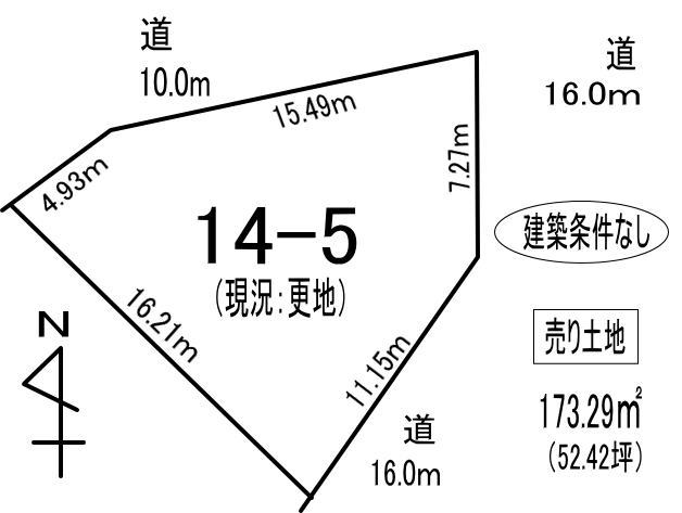 登別市新川町３丁目　土地