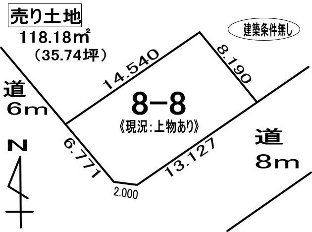 室蘭市宮の森町4丁目　土地