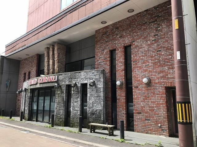 室蘭市中央町2丁目6-7　事業物件