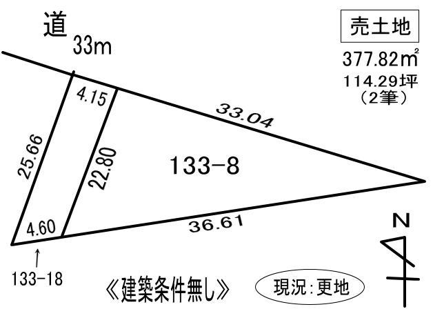 登別市中登別町133-8、18　土地