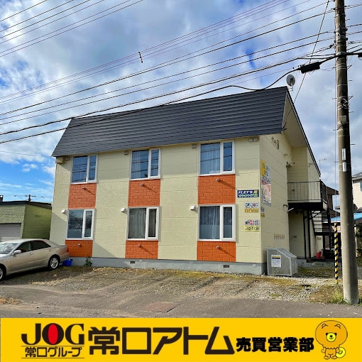 【値下げ】登別市千歳町6丁目ヴィラ茜【収益物件・オーナーチェンジ】
