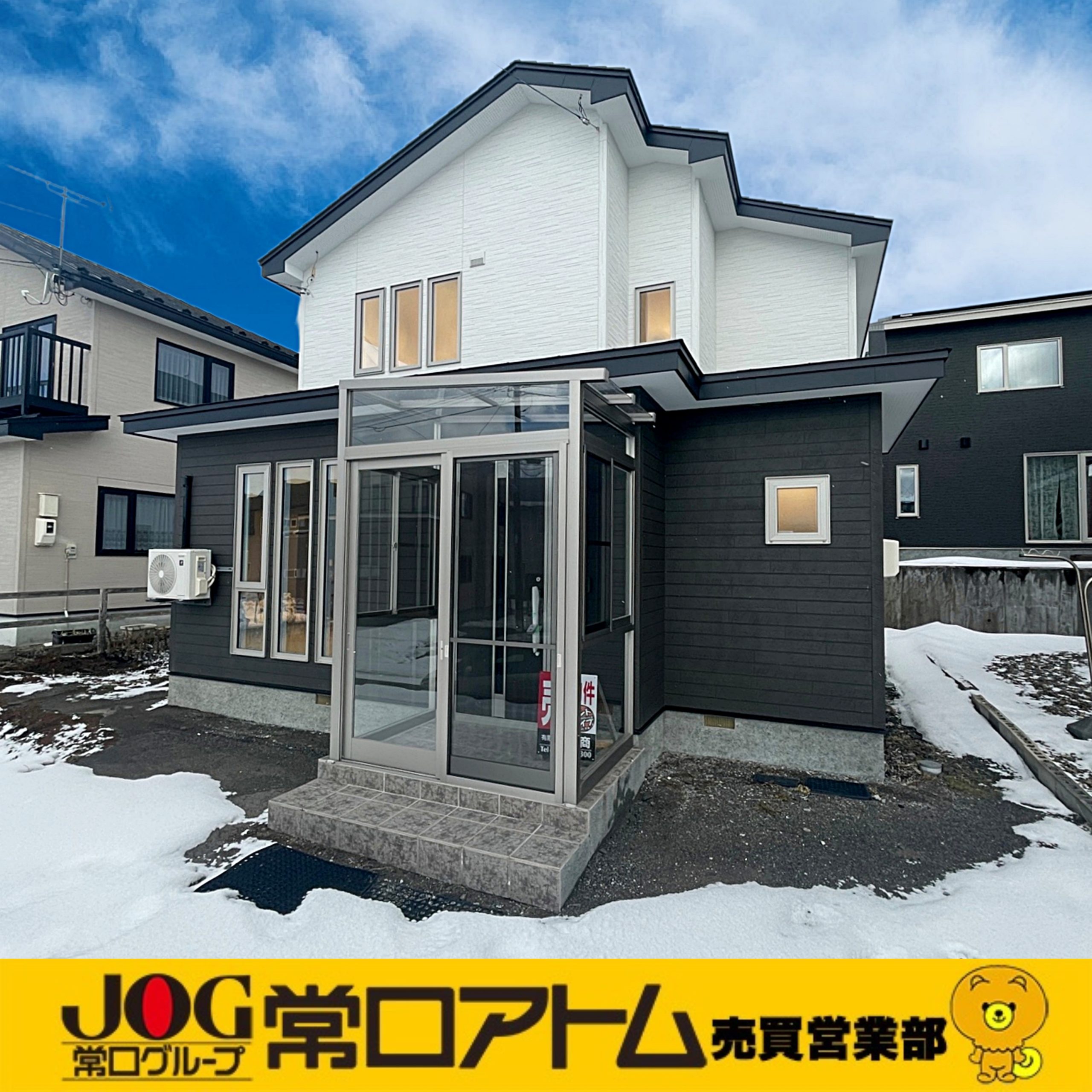室蘭市八丁平2丁目47-15　リノベーション済中古住宅