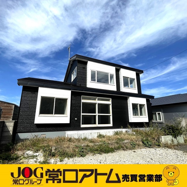 室蘭市絵鞆町1丁目3-25　リフォーム済中古住宅