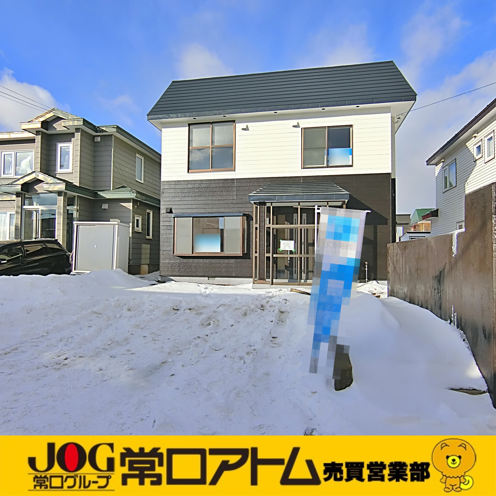 室蘭市八丁平2丁目36-11　中古住宅