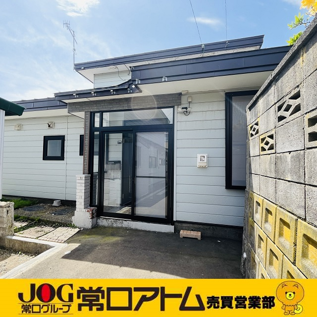 登別市若草町5丁目21-3　中古住宅