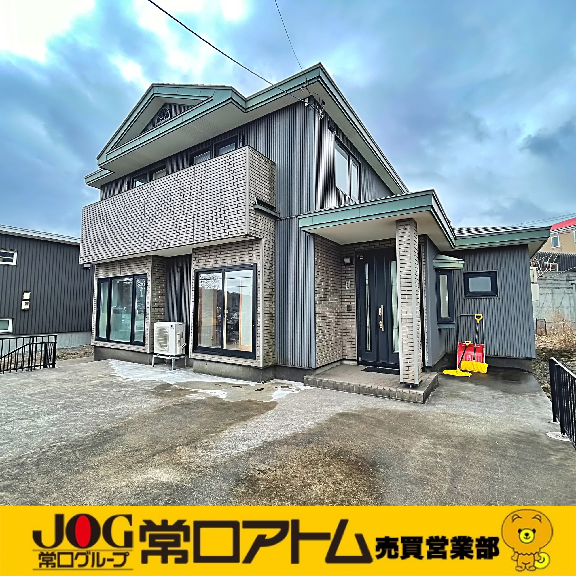 室蘭市絵鞆町2丁目22-16　中古住宅
