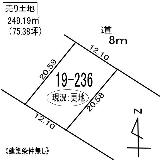 伊達市竹原町19-236　土地