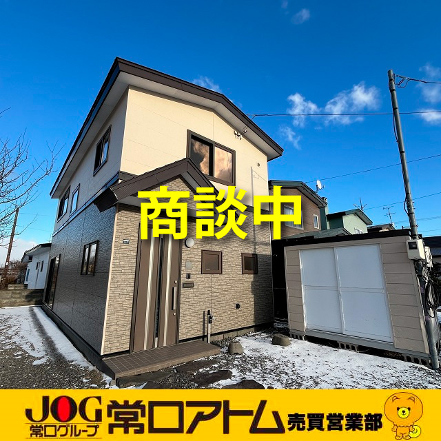 【お値下げしました】登別市若山町4丁目2-7 リフォーム済み中古住宅