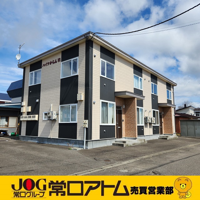 登別市柏木町4丁目16-11　ハイツからんⅥ