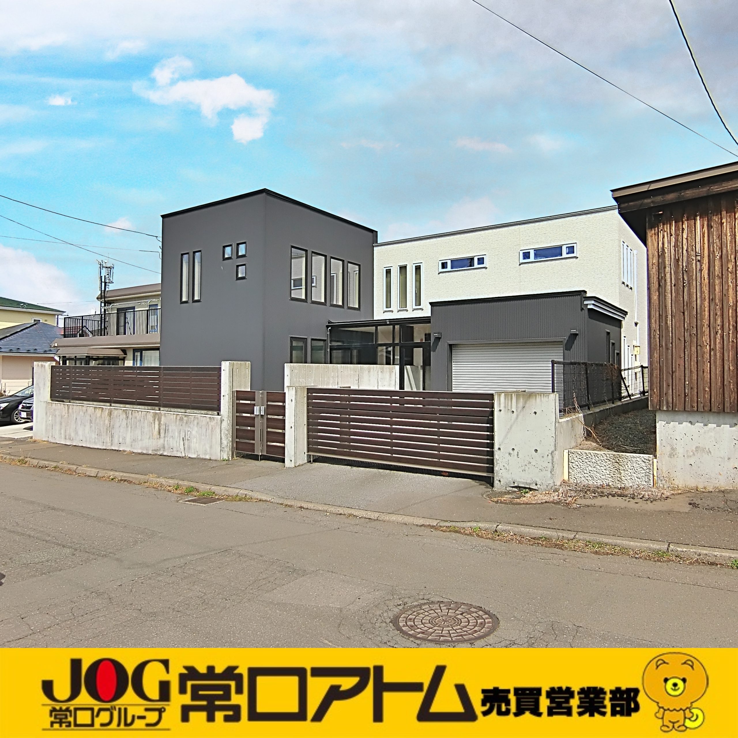 室蘭市白鳥台4丁目9-9　中古住宅