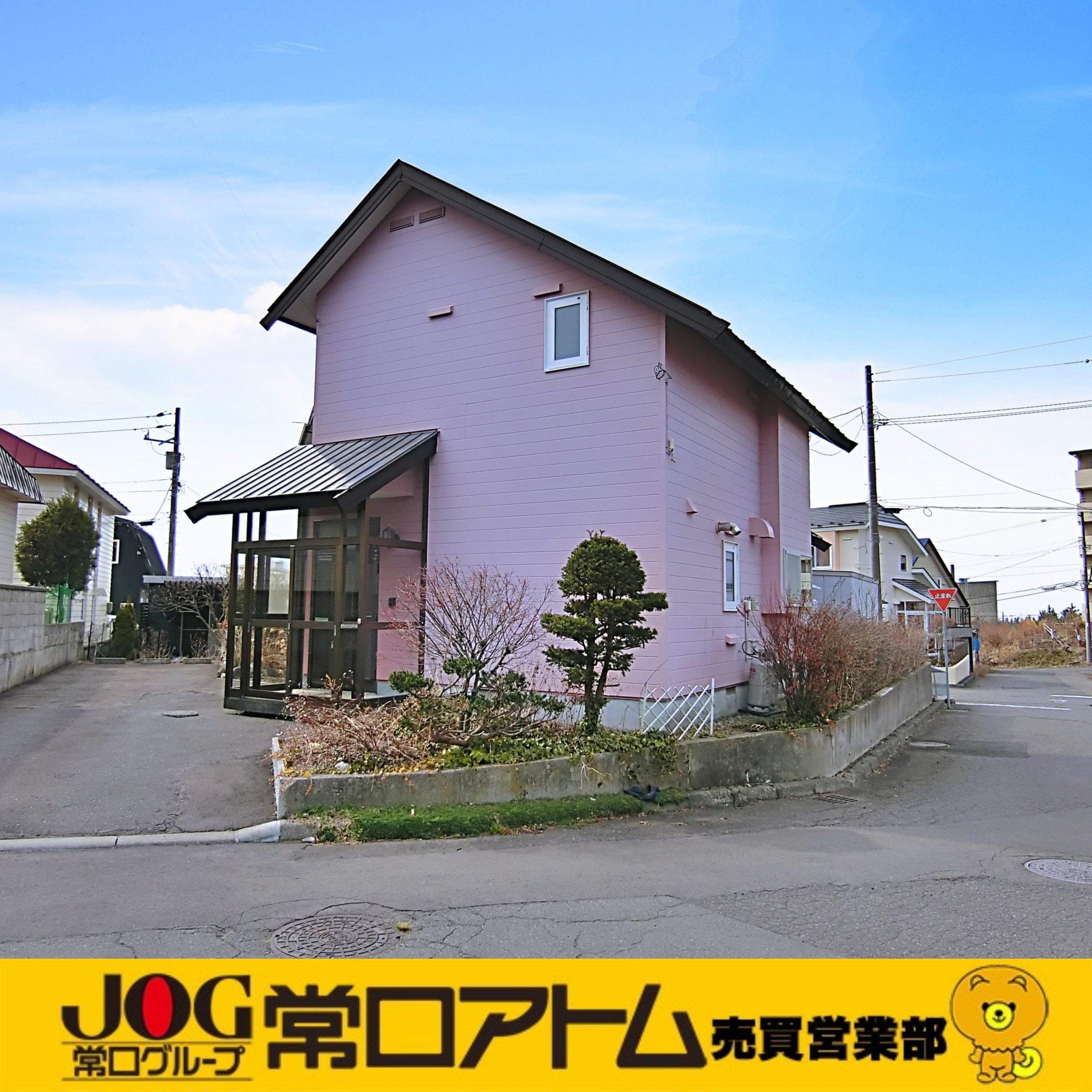 室蘭市白鳥台4丁目19-15　中古住宅