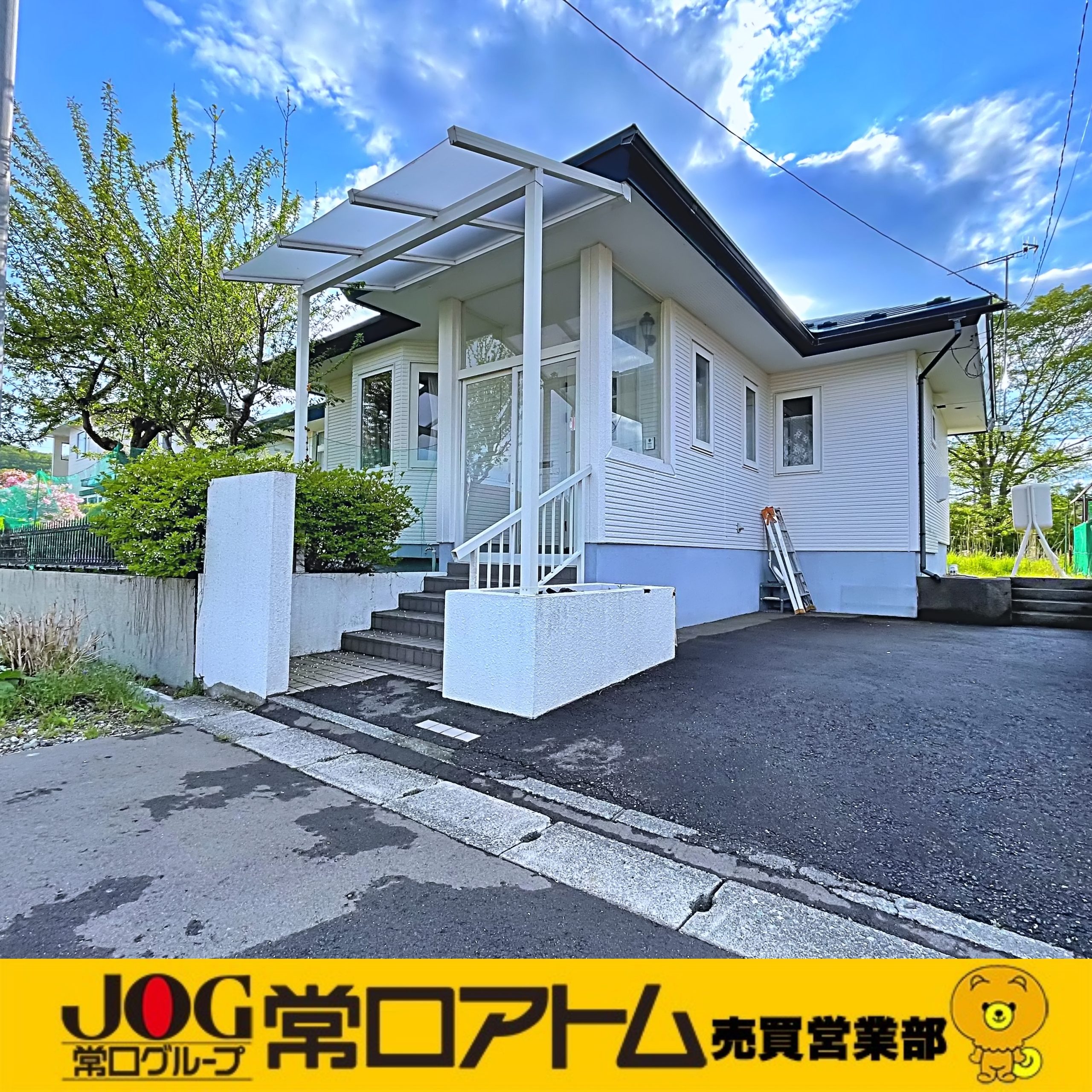 白老町字石山39-890　温泉付き中古住宅