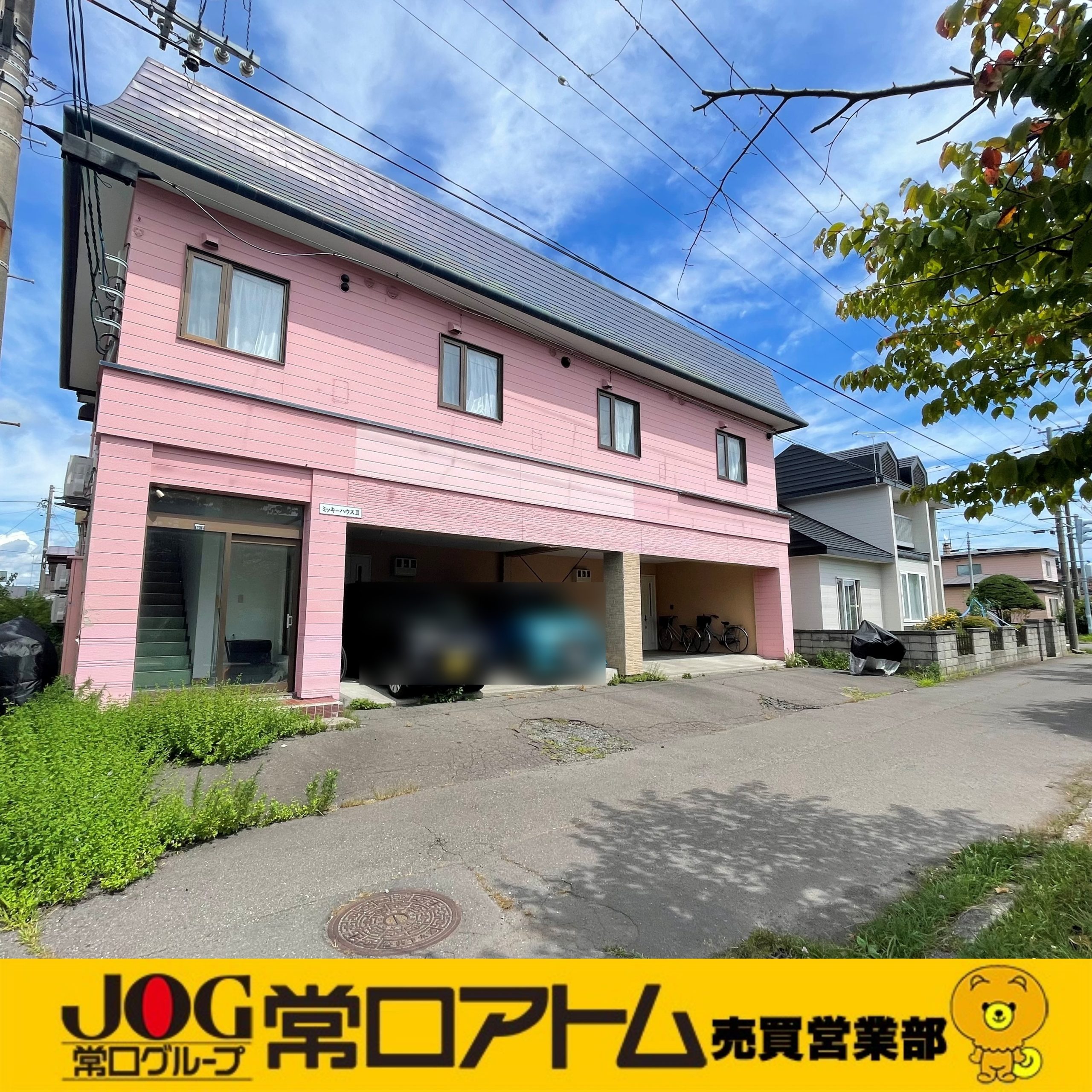 【オーナーチェンジ】登別市富士町5丁目10-2　ミッキーハウスⅢ