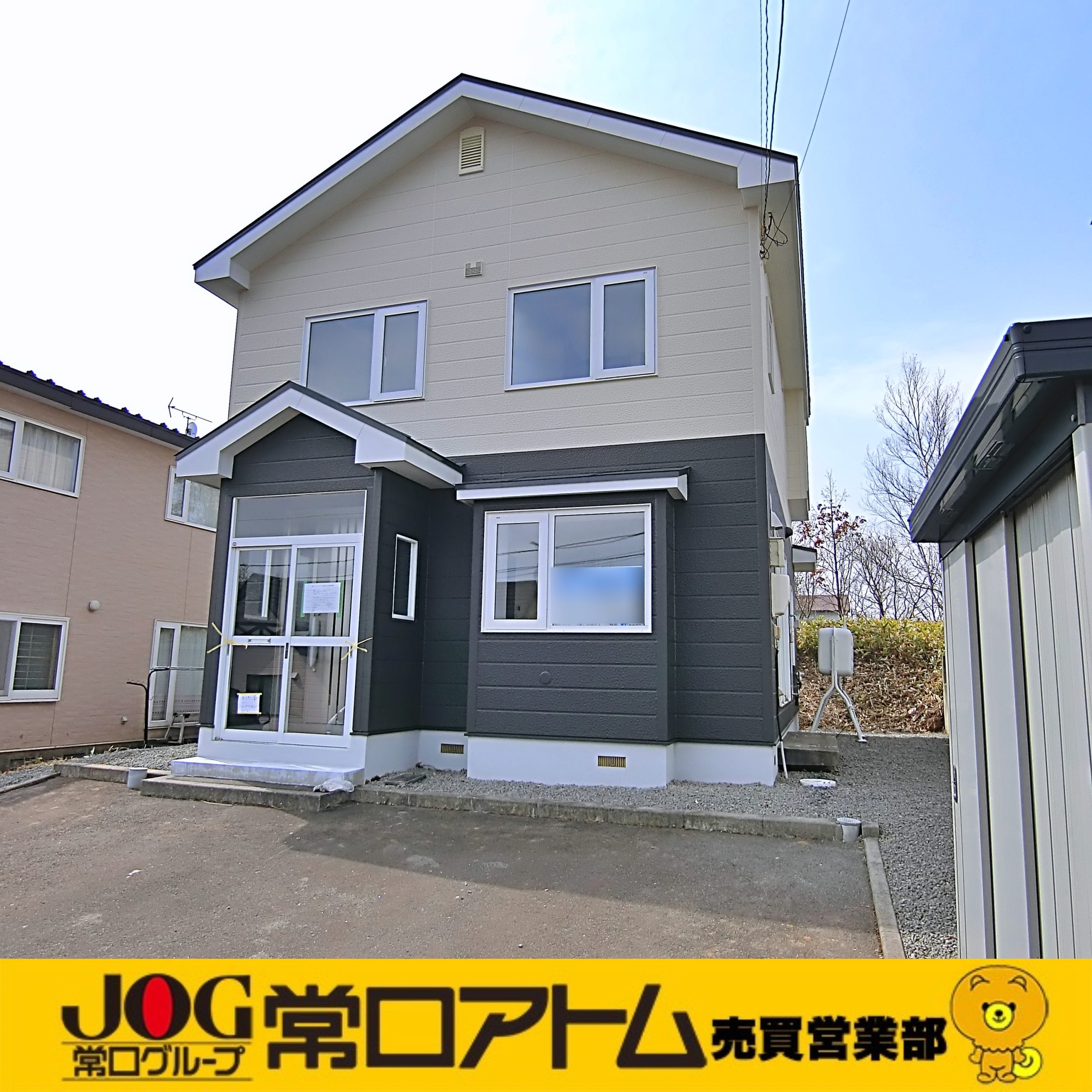 室蘭市八丁平1丁目6-10　中古住宅