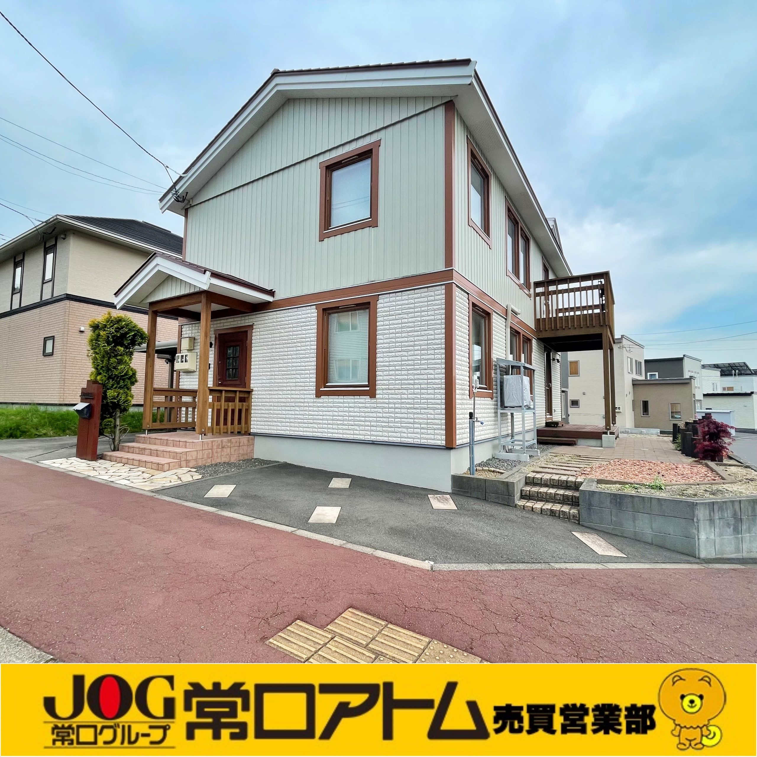 室蘭市知利別町4丁目23-8　中古住宅