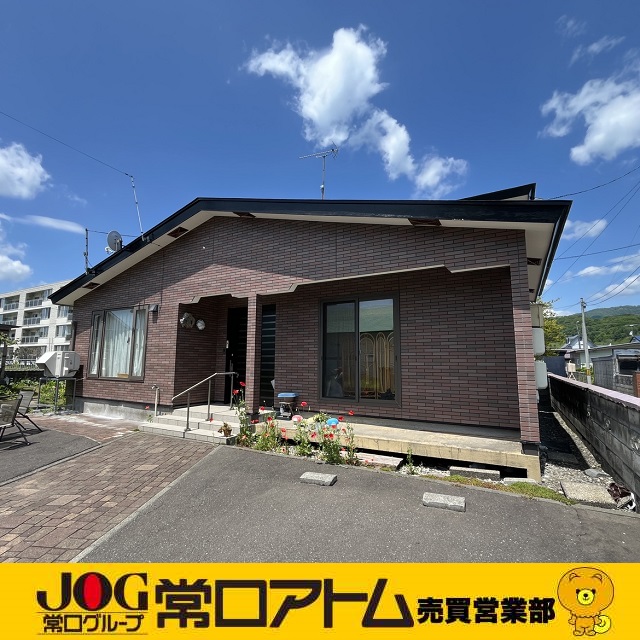 登別市登別東町4丁目24-3　中古住宅