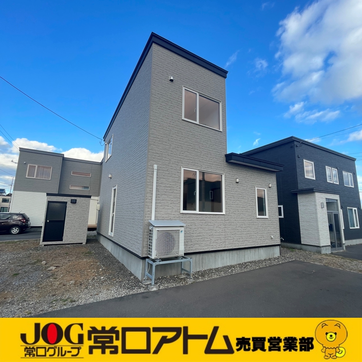 室蘭市八丁平5丁目30-41　リフォーム済中古住宅