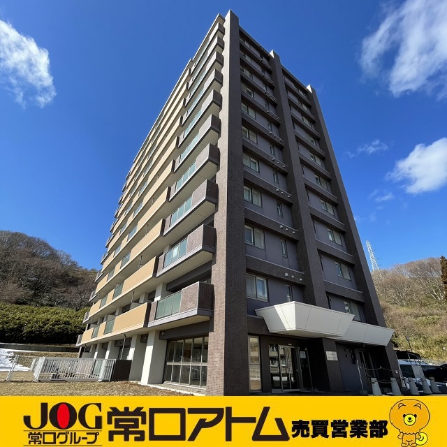 室蘭市中島本町の中古マンション