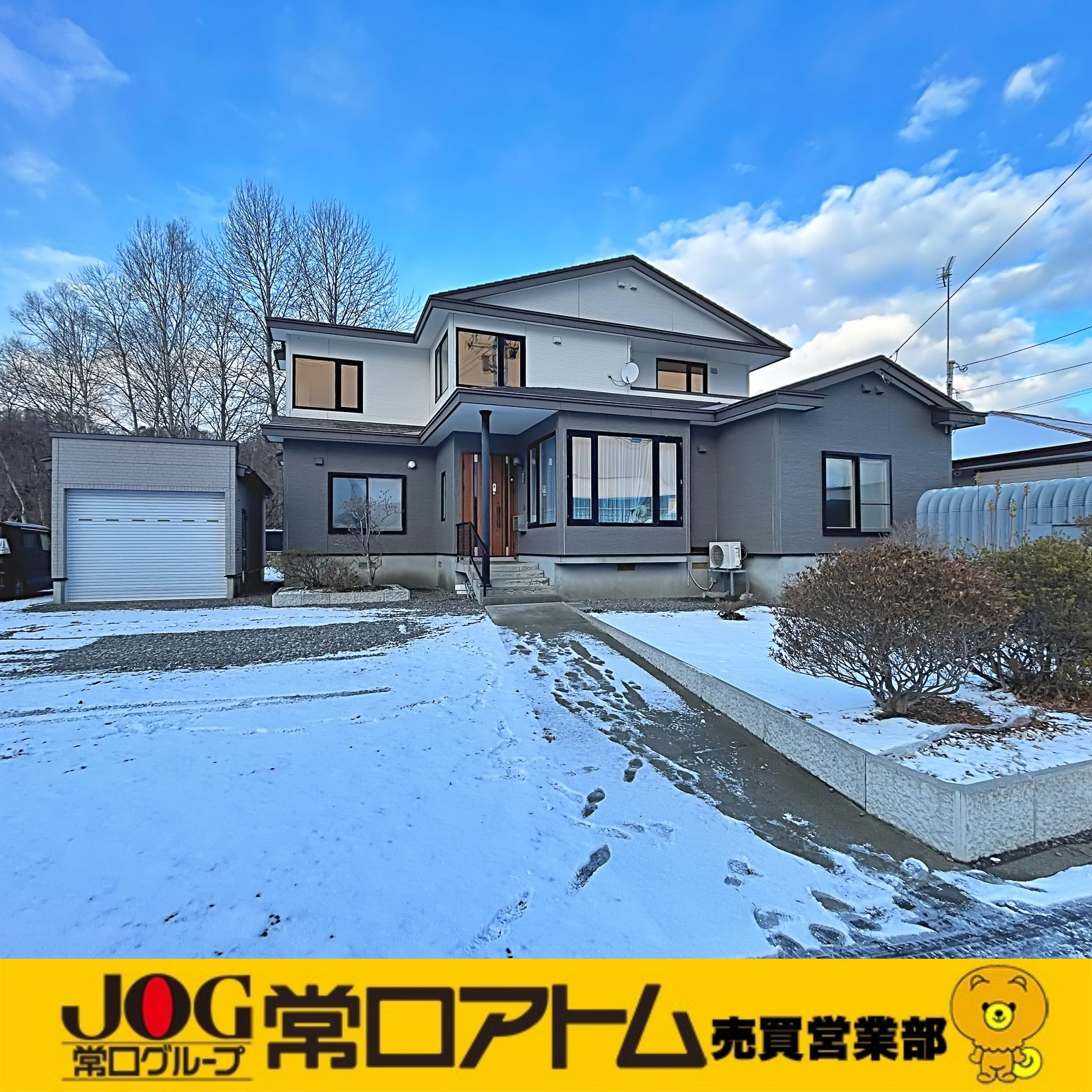 登別市登別東町4丁目50-1　中古住宅