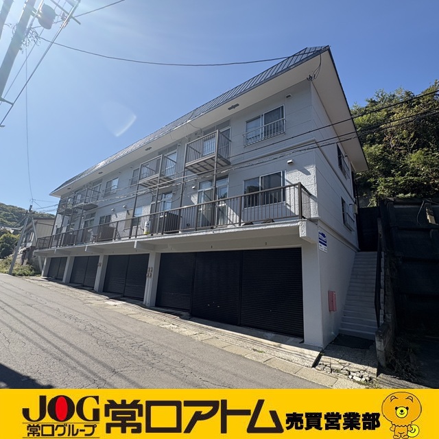 室蘭市新富町1丁目16-6　コーポ原田【収益物件・オーナーチェンジ】