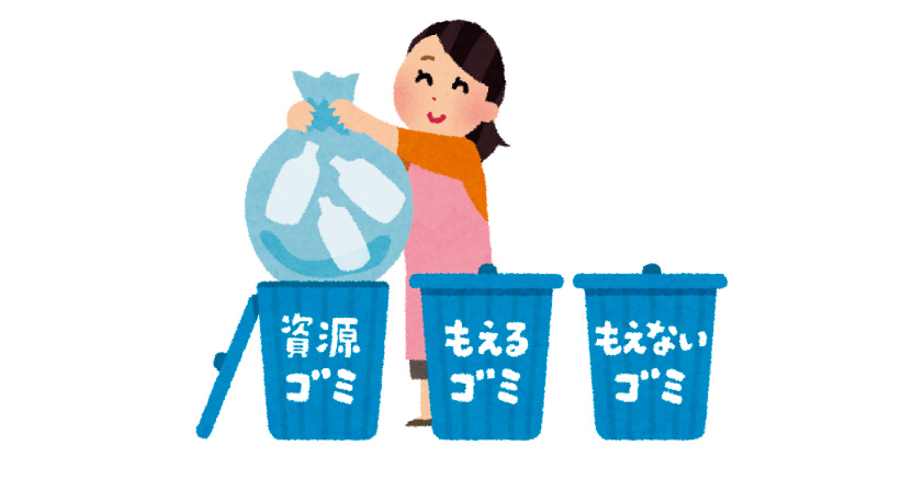 引越し後に気をつけたい「ごみ出しルール」『登別市の便利な分別検索』をご紹介！